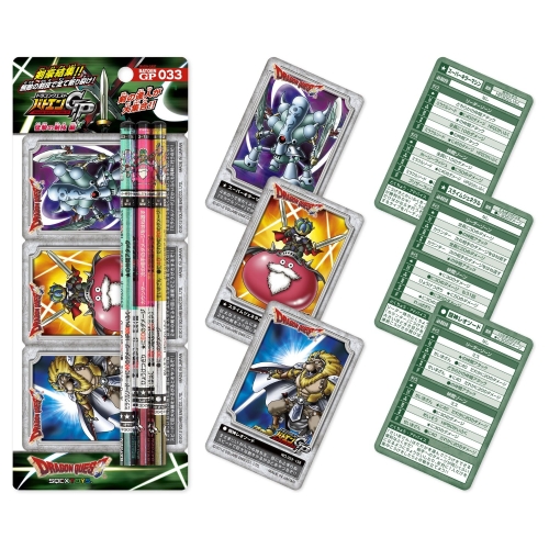 ドラゴンクエストバトエンGP 033 猛撃の剣技 編 [スクウェア・エニックス]