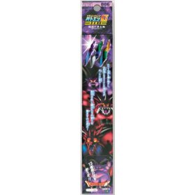 ドラゴンクエストバトエンG　HD　006破滅の帝王