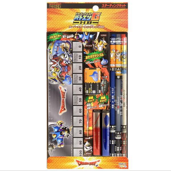 ドラゴンクエストバトエンG HD スーパースターティングキット 2010