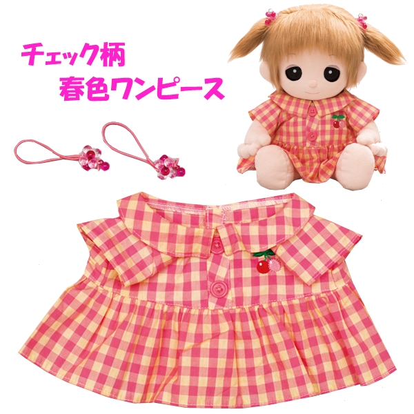 夢の子コレクション41 チェック柄春色ワンピース