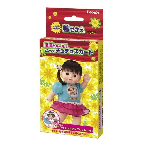 ぽぽちゃん 着せ替え用 お洋服 ピンクのチュチュスカート おもちゃ 通販 販売