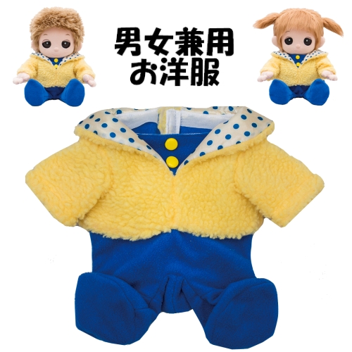 【おもちゃのジャンボ】ユメル ネルル 夢の子コレクション47 ふわもこ ロンパース （男女兼用） 【おしゃべり人形お洋服】 通販 販売