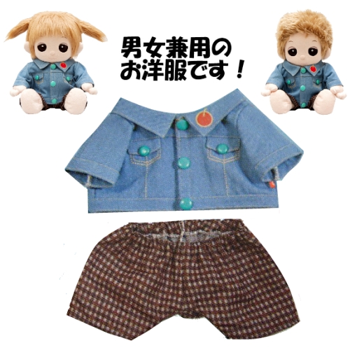 【おもちゃのジャンボ】 夢の子コレクション37 Gジャン＆コーデュロイズボン お洋服 ユメル ネルル ミルル 通販 販売