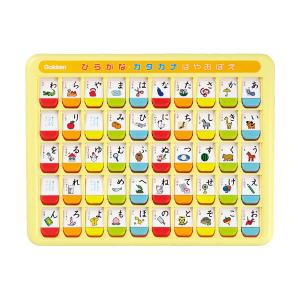 【おもちゃのジャンボ】 学研 ひらがな・カタカナ はやおぼえ 楽しくお勉強 おもちゃ 通販 販売