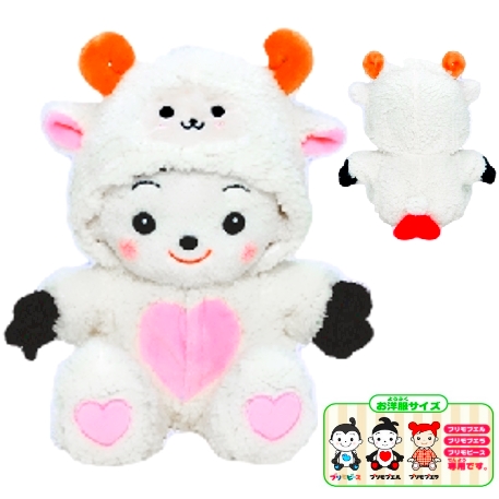 おめかしセレクション25 「ひつじぐるみ （大）」 プリモプエル 服 おしゃべり人形 通販 販売