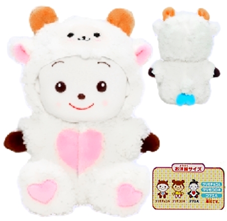 ちょこっとおめかしセレクション12 「ひつじぐるみ （小）」 プリモプエル 服 おしゃべり人形 通販 販売