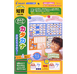 カタカナおぼえちゃお