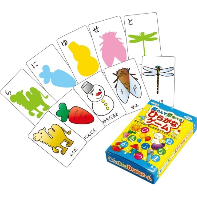 【言語教育】 なまえカード 【子どもの右脳と左脳を刺激する知育教材！】