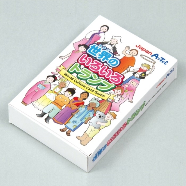 おもちゃのジャンボ】 【言語教育】 世界のことば 【子どもの右脳と