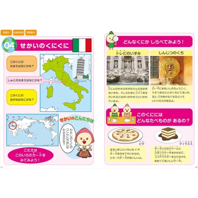 知育教材‼️ Amazon | 講談社こども教室のウッドリング 木のおもちゃ 知育玩具 色の
