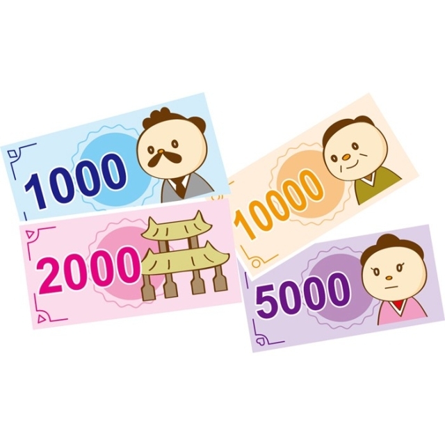 【生活習慣】 おかねセット 【子どもの右脳と左脳を刺激する知育教材！】