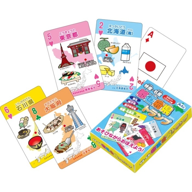 【生活習慣】 都道府県カード 【子どもの右脳と左脳を刺激する知育教材！】