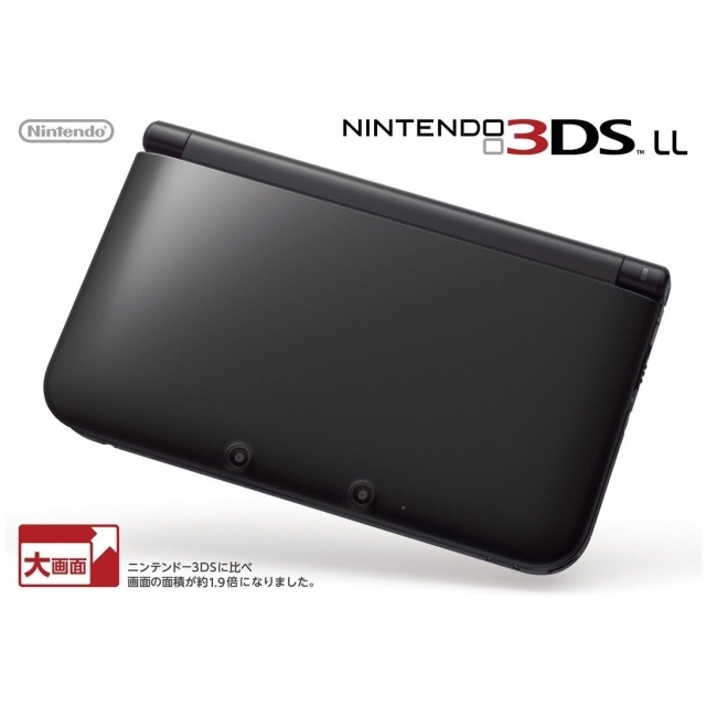 ニンテンドー3DS LL ゲーム機本体 ブラック