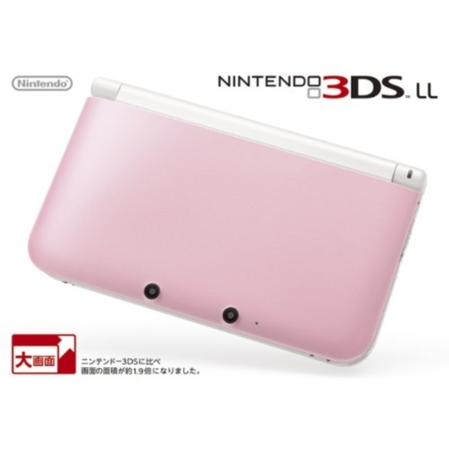 ニンテンドー3DS LL ゲーム機本体 ピンク×ホワイト