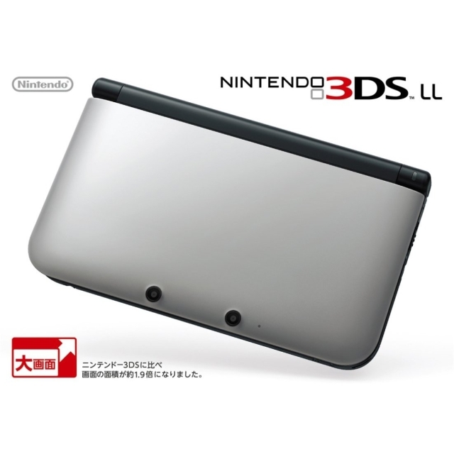 ニンテンドー3DS LL ゲーム機本体 シルバー×ブラック