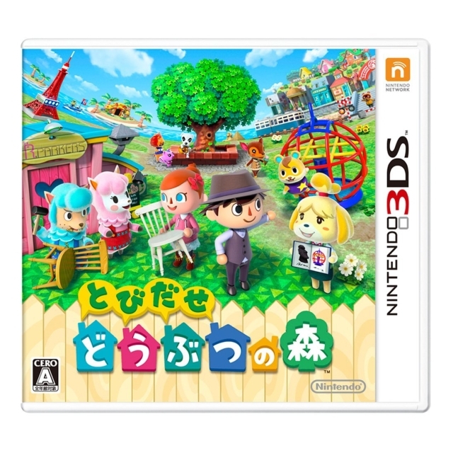 ニンテンドー3DS とびだせ どうぶつの森 （ゲームソフト）