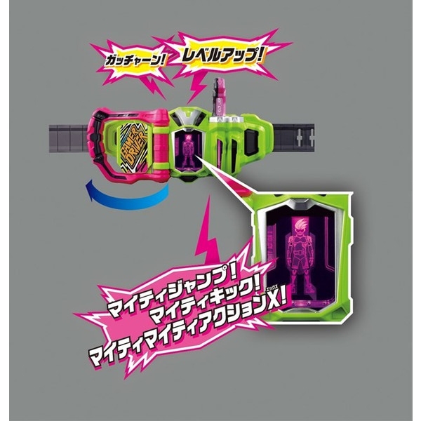 ハイパー不滅・メモリアルフィニッシュ・ゲーマドライバー&キメワザ 