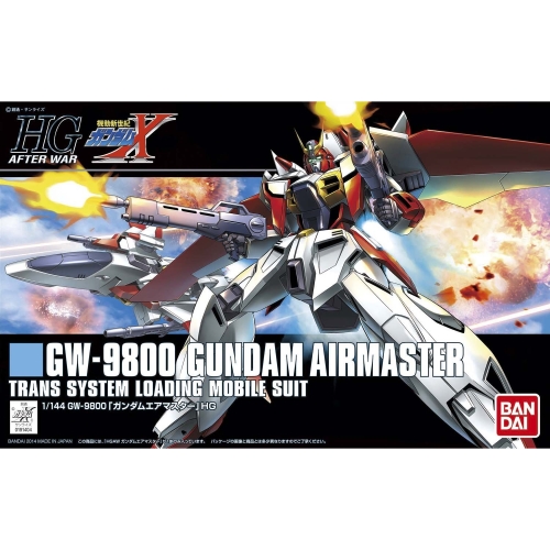 HGAW 1/144 ガンダムエアマスター (機動新世紀ガンダムX)