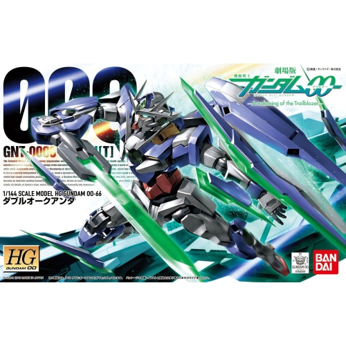 HG 1/144 GNT-0000 ダブルオークアンタ (機動戦士ガンダム00)