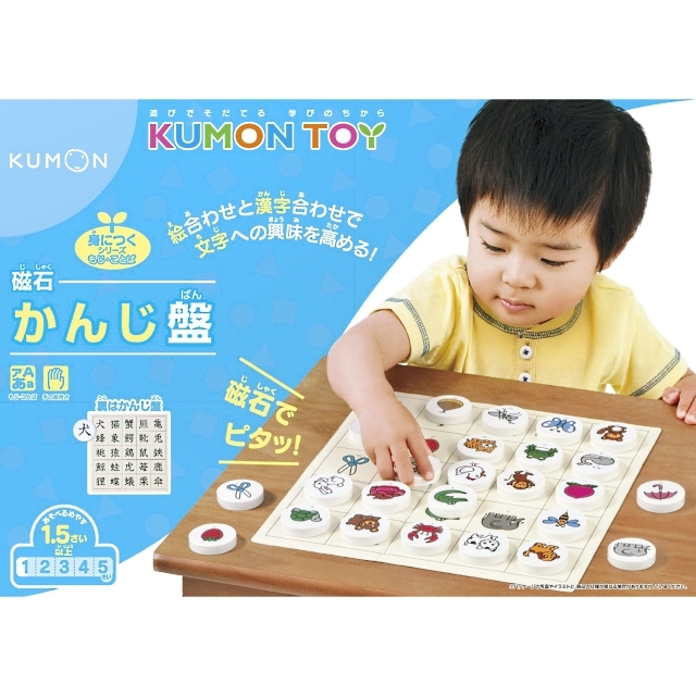 磁石かんじ盤 【絵合わせと漢字合わせで文字のお勉強！】