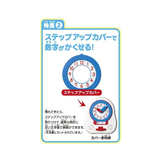くもん NEW くるくるレッスン 【針の先の数字をよめば時計がよめる！身につく時計知識】
