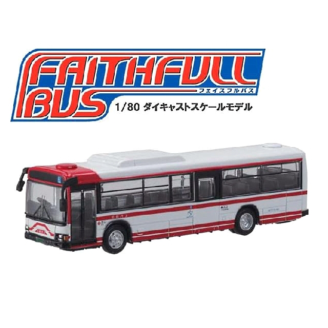 おもちゃのジャンボ】 名鉄バス ダイキャストスケールモデル 1/80