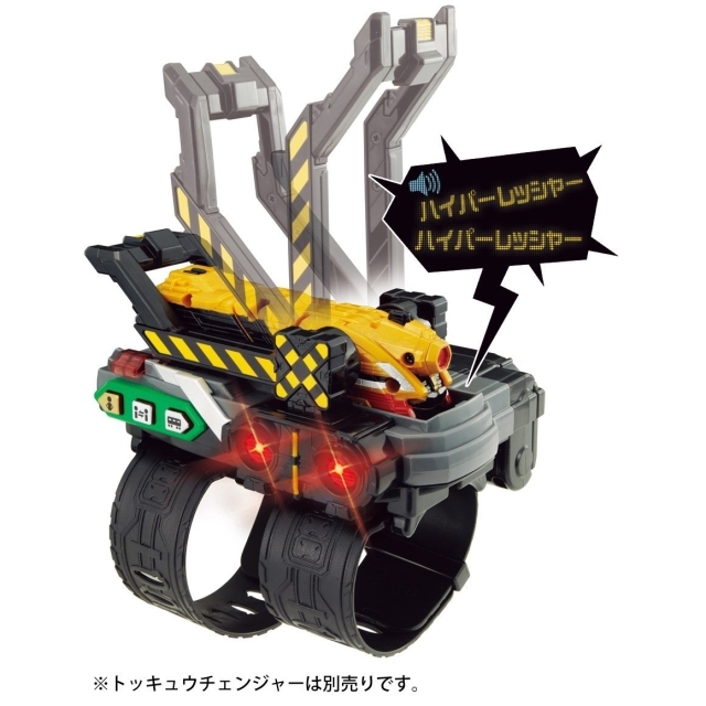 烈車戦隊トッキュウジャー 烈車合体 DXハイパーレッシャテイオー