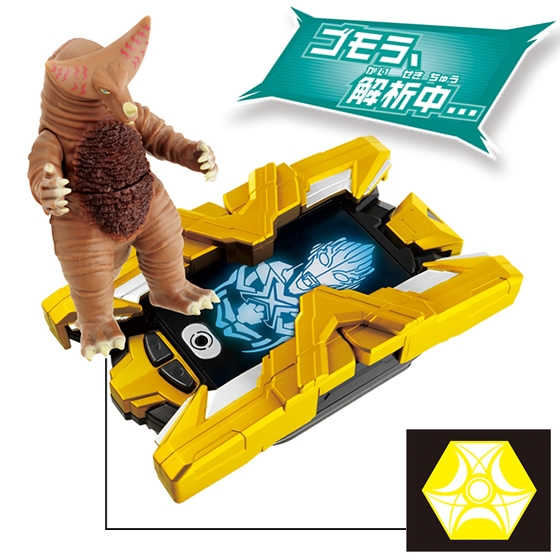 ウルトラマンX DXエクスデバイザー