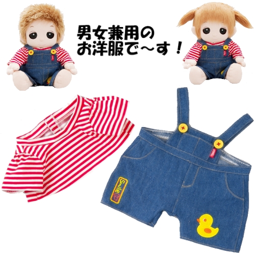 【おもちゃのジャンボ】 夢の子コレクション35 アヒルさんオーバーオール お洋服 ユメル ネルル ミルル 通販 販売