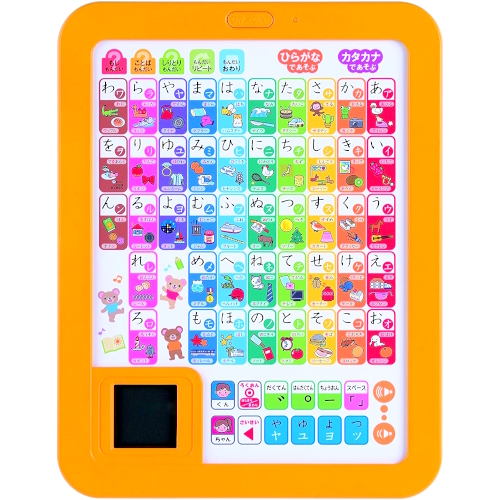 声が出なくなってしまわれた方に笑顔を！ 遊びながらよくわかる あいうえおタブレット 介護 福祉 リハビリ おもちゃ 通販 販売