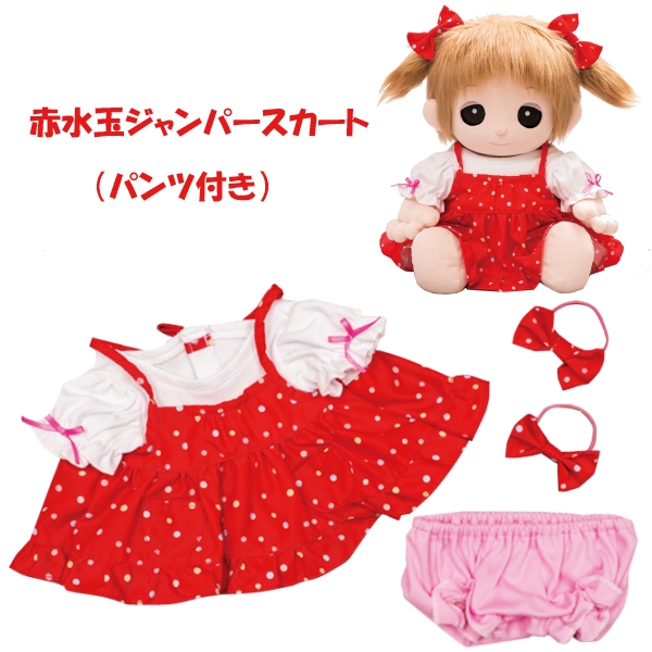 夢の子コレクション41 赤水玉ジャンパースカート （パンツ付き）