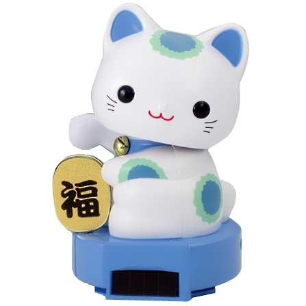 おもちゃのジャンボ】 ソーラー赤ちゃん招き猫 （ブルー） 成功運 招福