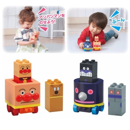 おもちゃのジャンボ】 アンパンマン はじめてののりものブロックセット