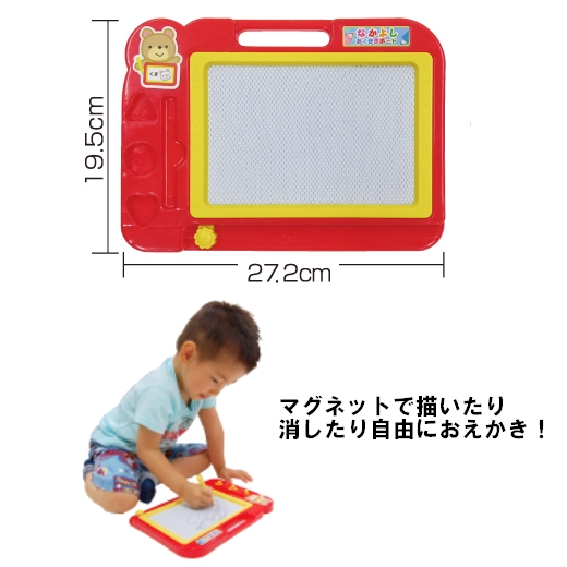 おえかきボード 【おえかき】