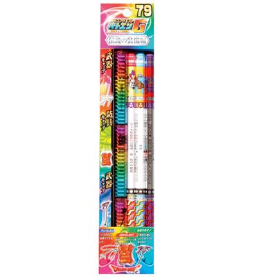 おもちゃのジャンボ】 ドラゴンクエストバトエンG 「79 伝説の装備編