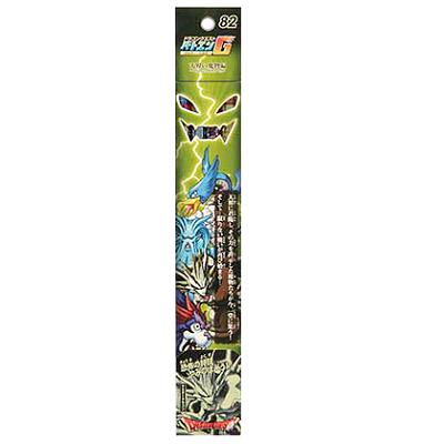 ドラゴンクエストバトエンG 82 天界の魔物編