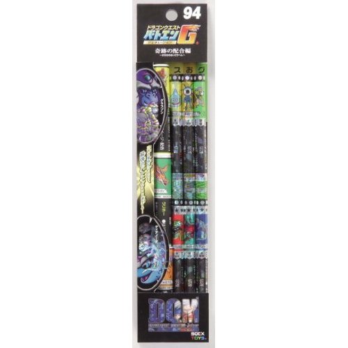 ドラゴンクエストバトエンG 94 奇跡の配合編
