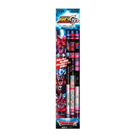 ドラゴンクエスト キングバトエン G 1.2セット バトエン バトルえんぴつ キングバトル鉛筆-ドラクエのバトエンの非売品や最強の鉛筆を