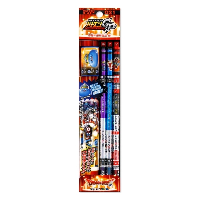 ドラゴンクエスト　バトルえんぴつ　バトエン ドラクエ バトルえんぴつ 非売品有 （ドラゴンクエスト バトエン