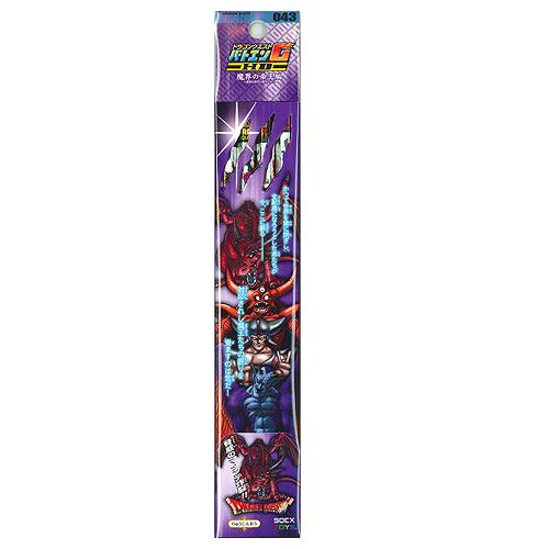 おもちゃのジャンボ】 ドラゴンクエストバトエンG HD 043 魔界の
