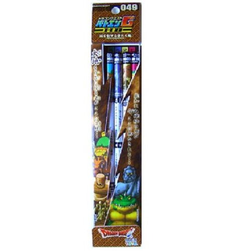 ドラゴンクエスト バトエンGHD049 地を制する者たち編 新品未開封 おもちゃのジャンボ】 ドラゴンクエストバトエンG HD 049 地を制