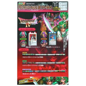 おもちゃのジャンボ】 ドラゴンクエストバトエンG HD リバース