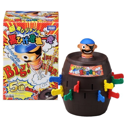 【おもちゃのジャンボ】 通常より5倍飛ぶ 超飛び ジャンボ黒ひげ危機一発 ファミリーゲーム おもちゃ通販 販売