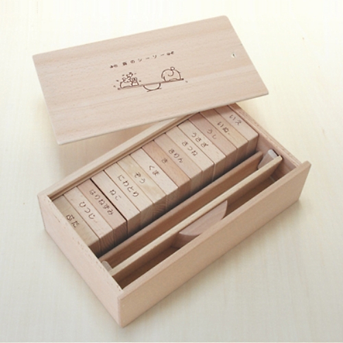 おもちゃのジャンボ】 木のおもちゃ 森のシーソー 木製玩具 通販 販売