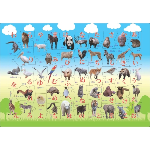 幼児用パズル B4パズル 板パズル チャイルドパズル ピクチュアパズル ピクチャー 動物 どうぶつ
