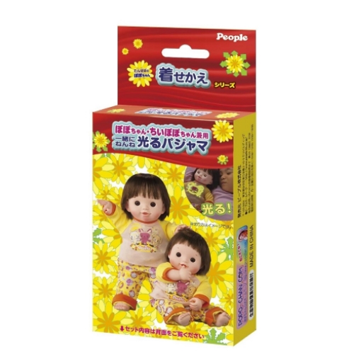 おもちゃのジャンボ ぽぽちゃん ちいぽぽちゃん おしゃべりハサミヘアチェンジかがみつき ポポちゃん 知育 人形 通販 販売 おもちゃのジャンボ ぽぽちゃん ちいぽぽちゃん おしゃべりハサミヘアチェンジかがみつき ポポちゃん 知育 人形 通販 販売