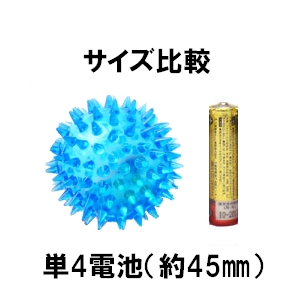 【福祉玩具】手や指先を刺激し握る力や血行を良くします イボイボボール 介護 福祉 おもちゃ 通販 販売