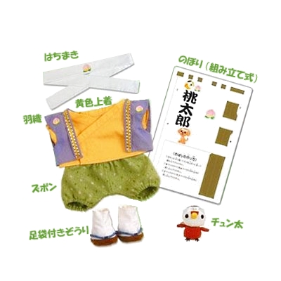 【おもちゃのジャンボ】 夢の子コレクション 思い出アルバム 家族におひろめ 桃太郎 お洋服 ユメル ネルル ミルル 通販 販売