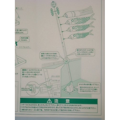 専用になりました。 こいのぼり　黄金の兜　2m 4点セット 専用になりました。 こいのぼり 黄金の兜 2m 4点セット 専用になり