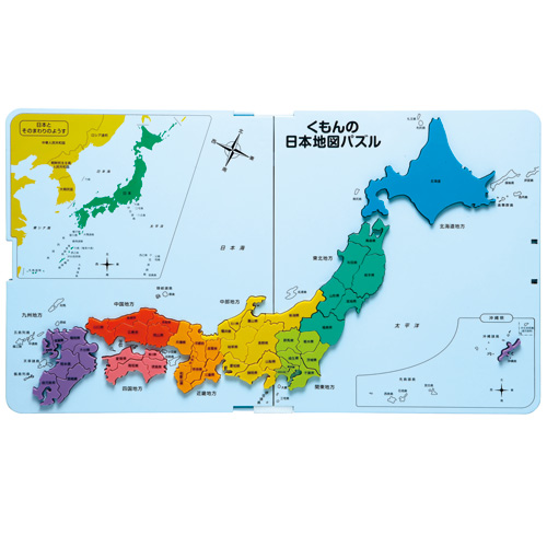 おもちゃのジャンボ】 くもんの日本地図パズル （おもちゃ） 遊び